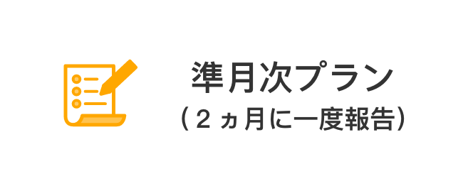 matubara-office-construction-once-two-month-plan