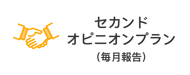 matubara-office-construction-second-plan