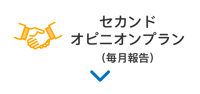 matubara-office-cost_plan_pc_02