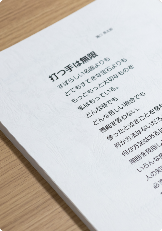 matubara-office-guideline
