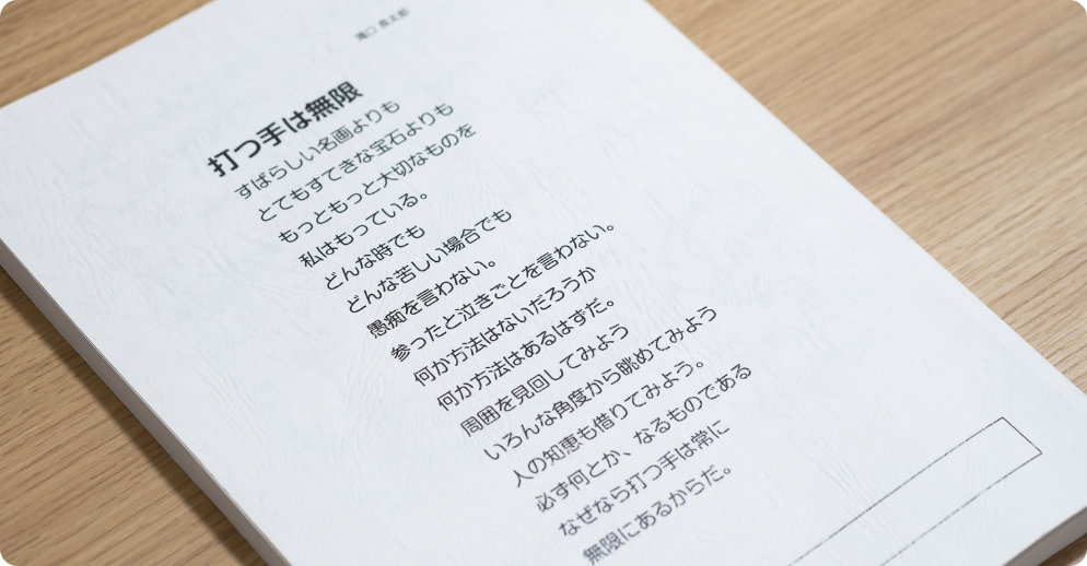matubara-office-service_02