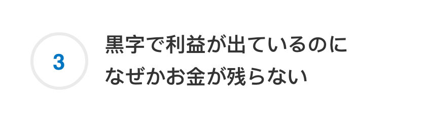matubara-office-top_reason_03