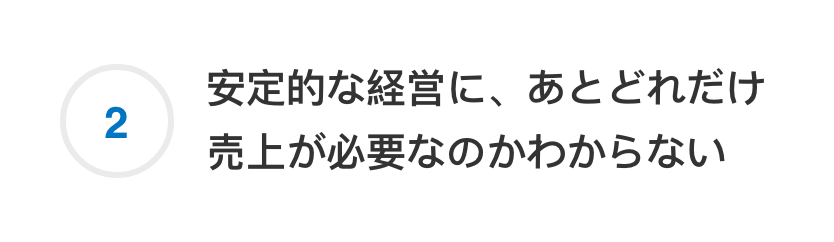 matubara-office-top_reason_02